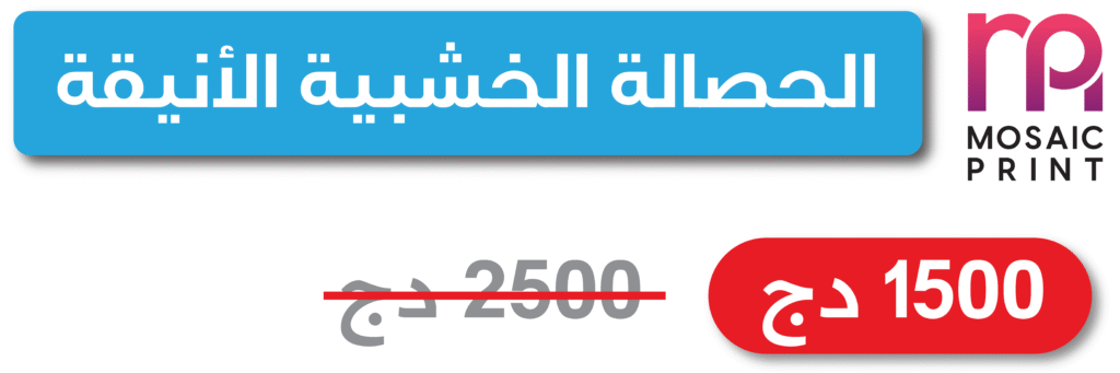 icons mosaic print 1500 06